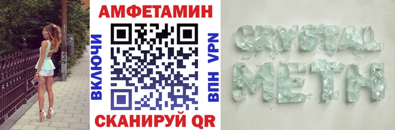 наркотики  Ялуторовск  Амфетамин VHQ 