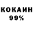 КОКАИН Перу Kraft2014
