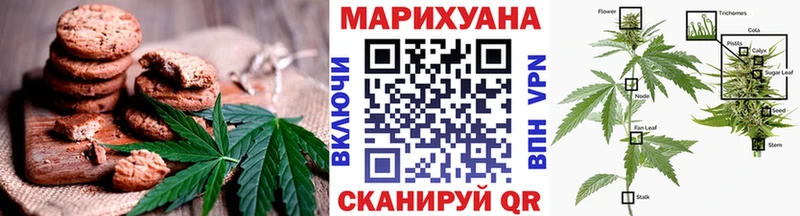 Canna-Cookies марихуана  как найти закладки  blacksprut tor  дарк нет официальный сайт  Ялуторовск 