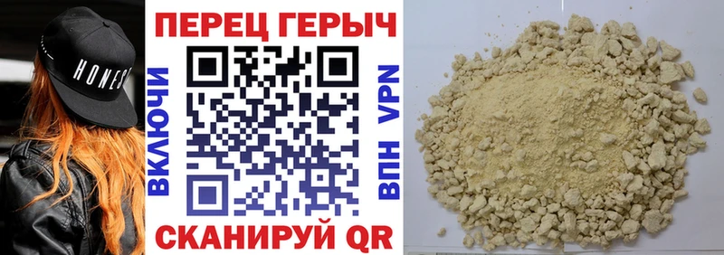 ГЕРОИН белый  где можно купить   блэк спрут ТОР  Ялуторовск 