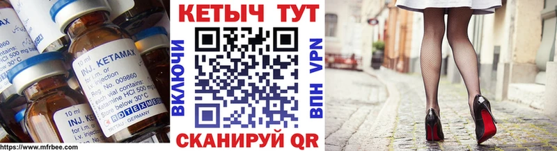 хочу наркоту  Ялуторовск  КЕТАМИН VHQ 