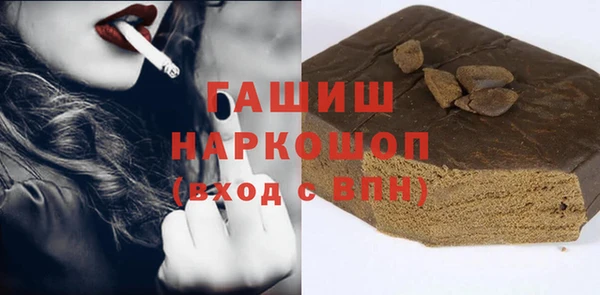 MESCALINE Пересвет