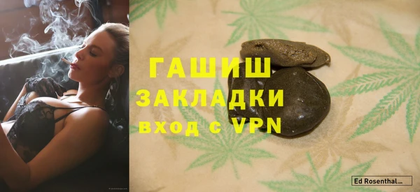 мет Пестово