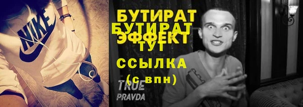 mix Переславль-Залесский