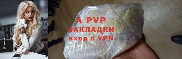 мет Пестово