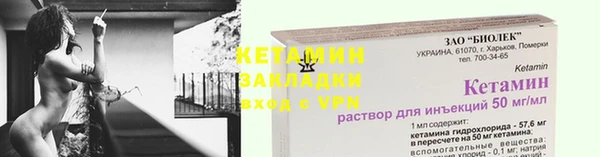 мет Пестово