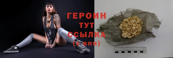 MESCALINE Пересвет
