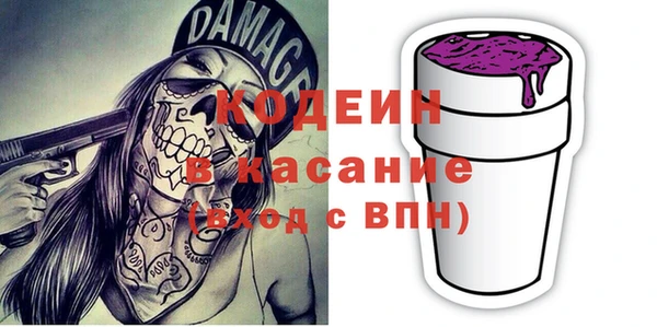 MESCALINE Пересвет