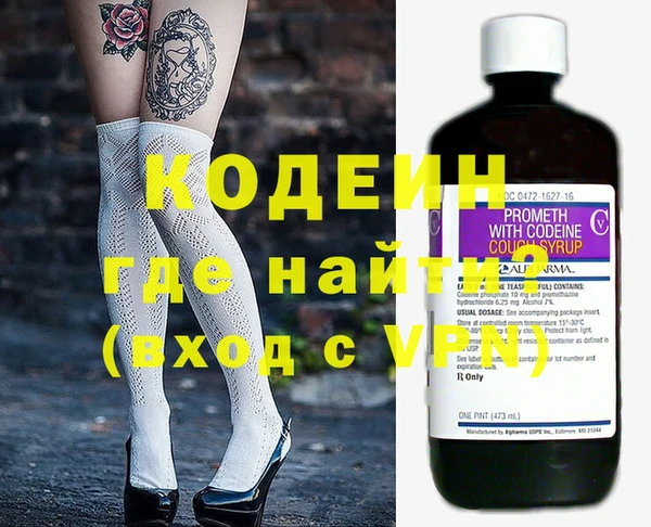 MESCALINE Пересвет