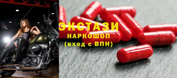 мет Пестово