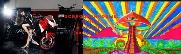 MESCALINE Пересвет