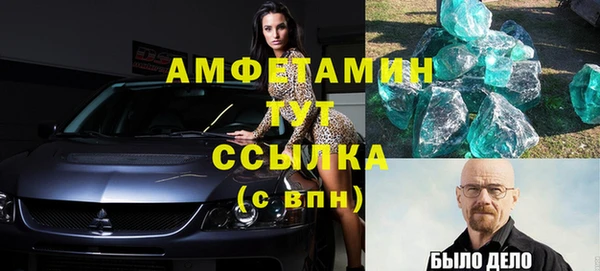 мет Пестово
