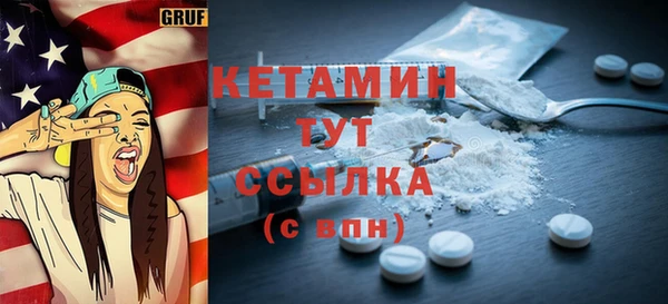 мет Пестово