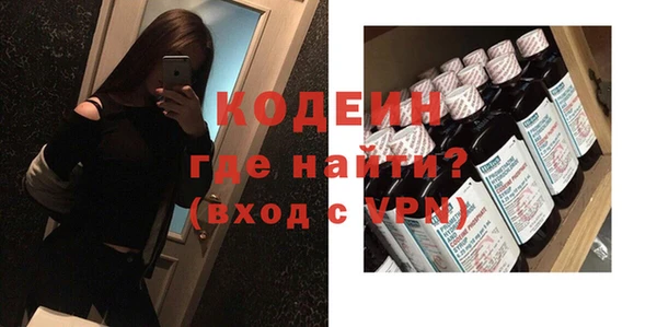 MESCALINE Пересвет