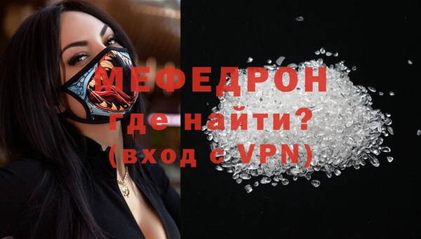MESCALINE Пересвет