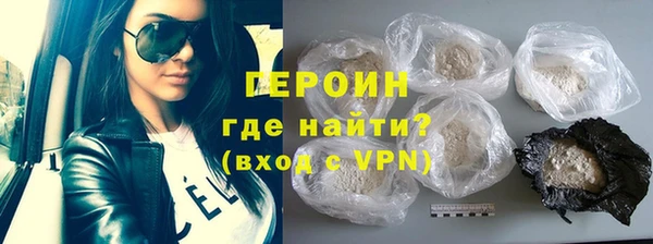 MESCALINE Пересвет