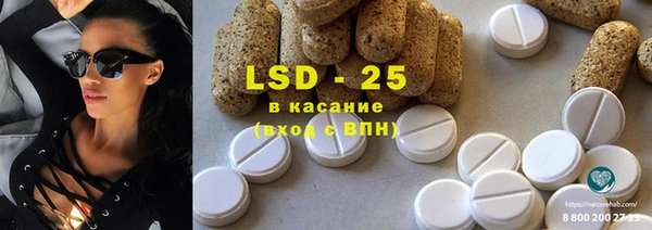 MESCALINE Пересвет