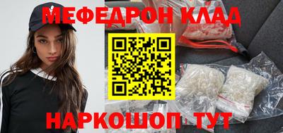 mdma Ярцево