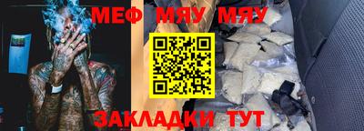 мдпв Янаул