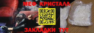 мдпв Янаул