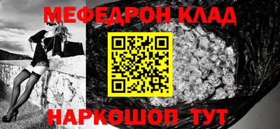 мдпв Янаул