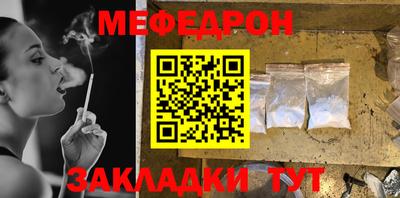 мдпв Янаул