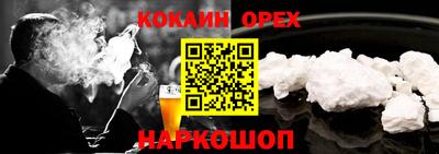 альфа пвп VHQ Ярославль