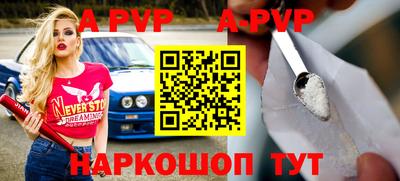 мдпв Янаул