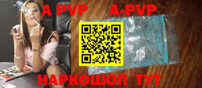 альфа пвп VHQ Ярославль