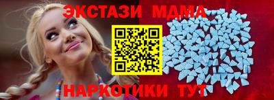 mdma Ярцево