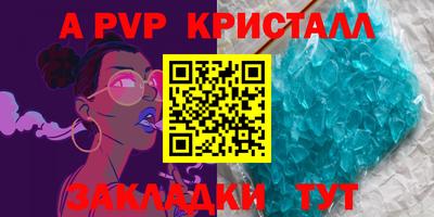 мдпв Янаул