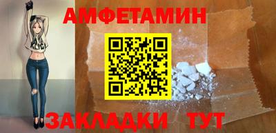 mdma Ярцево