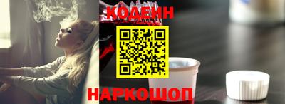 альфа пвп VHQ Ярославль
