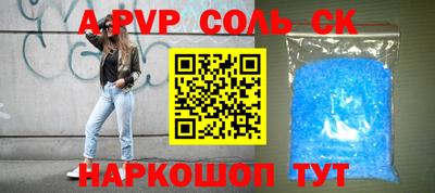 mdma Ярцево