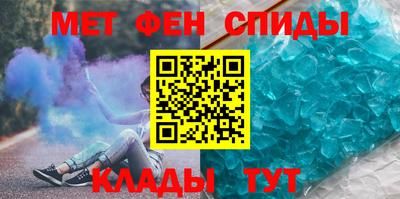 mdma Ярцево