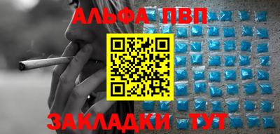 мдпв Янаул