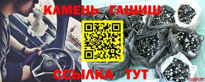 альфа пвп VHQ Ярославль