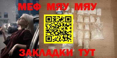 мдпв Янаул