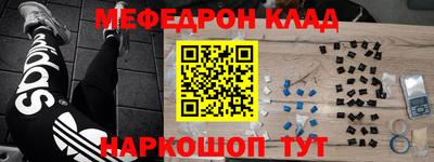 альфа пвп VHQ Ярославль