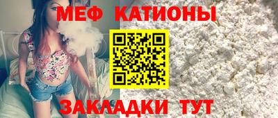 mdma Ярцево