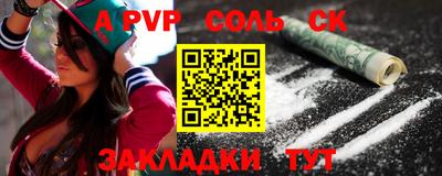 mdma Ярцево