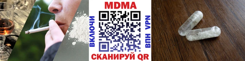 MDMA Molly  наркота  Ялуторовск 