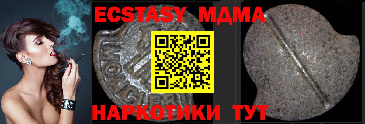 MDMA VHQ  Вход с VPN  Ялуторовск 