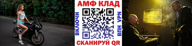 Первитин Декстрометамфетамин 99.9%  hydra ссылки  Ялуторовск  купить  цена 