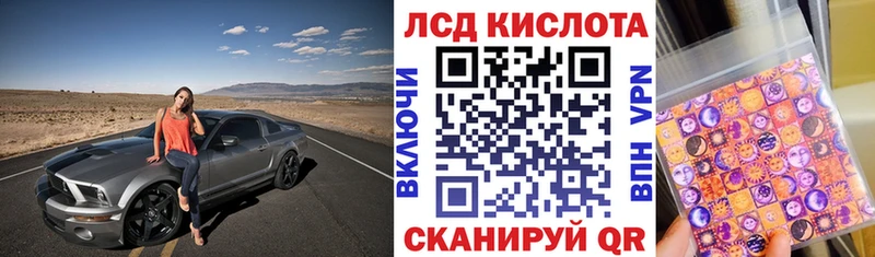 продажа наркотиков  Ялуторовск  мега ссылки  Марки N-bome 1,8мг 
