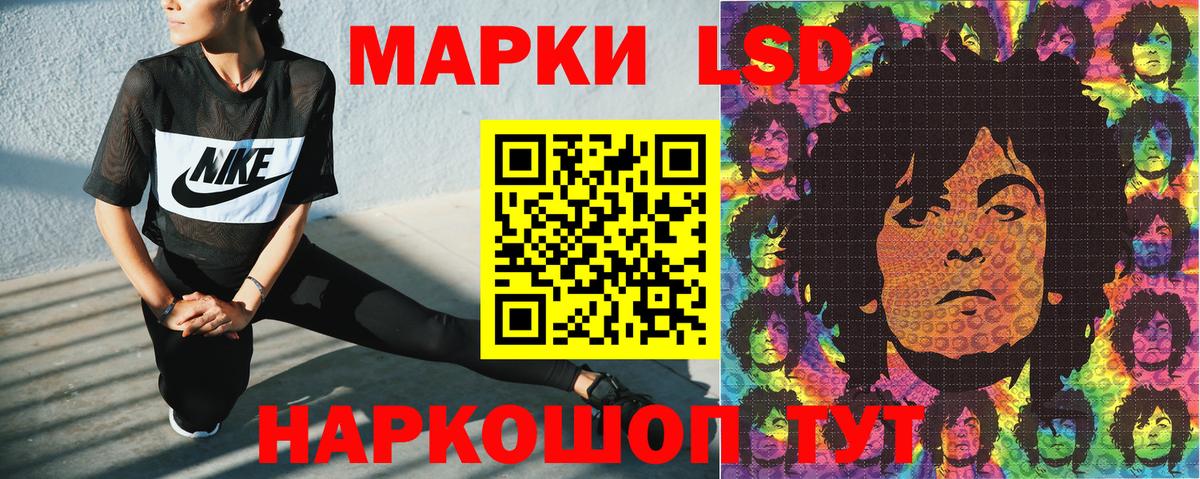 Наркотические марки 1,5мг  наркошоп  Наркотические марки 1,5мг  Ялуторовск  Вход с VPN 